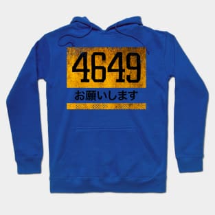 4649 japan Hoodie